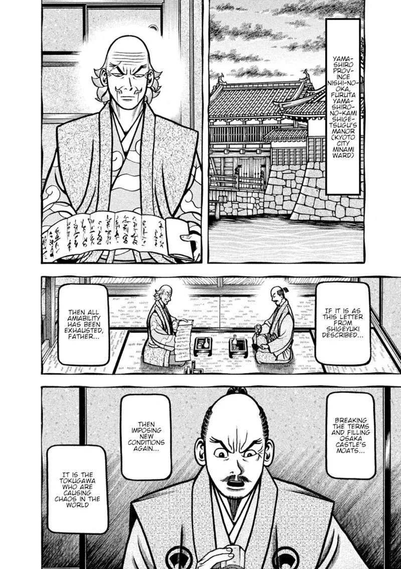 Hyougemono Chapter 242 page 16
