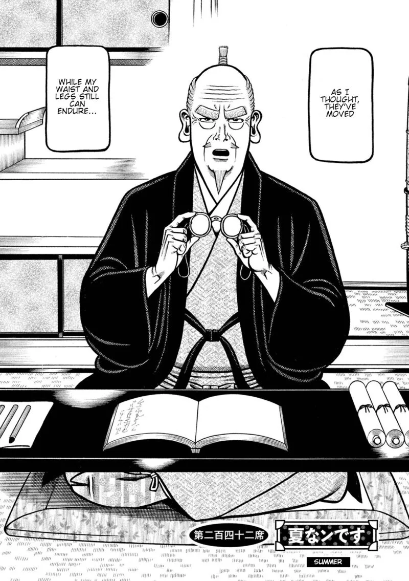 Hyougemono Chapter 242 page 2