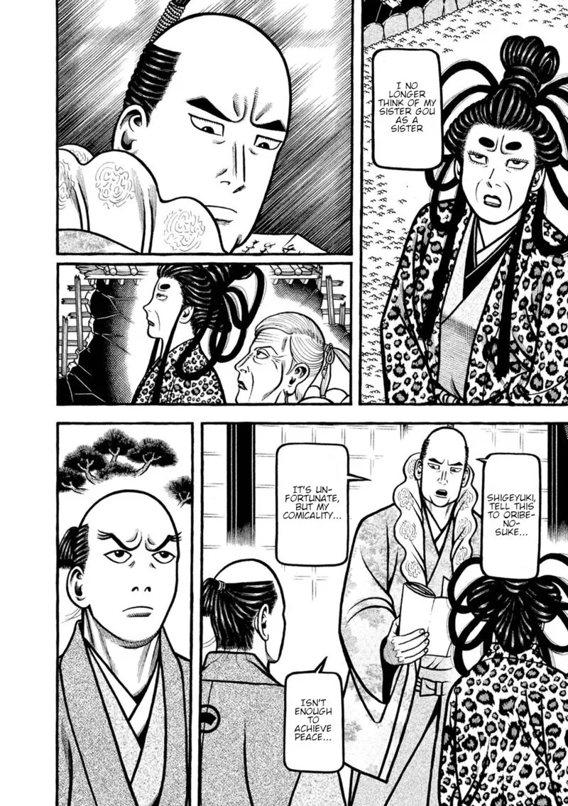 Hyougemono Chapter 242 page 6