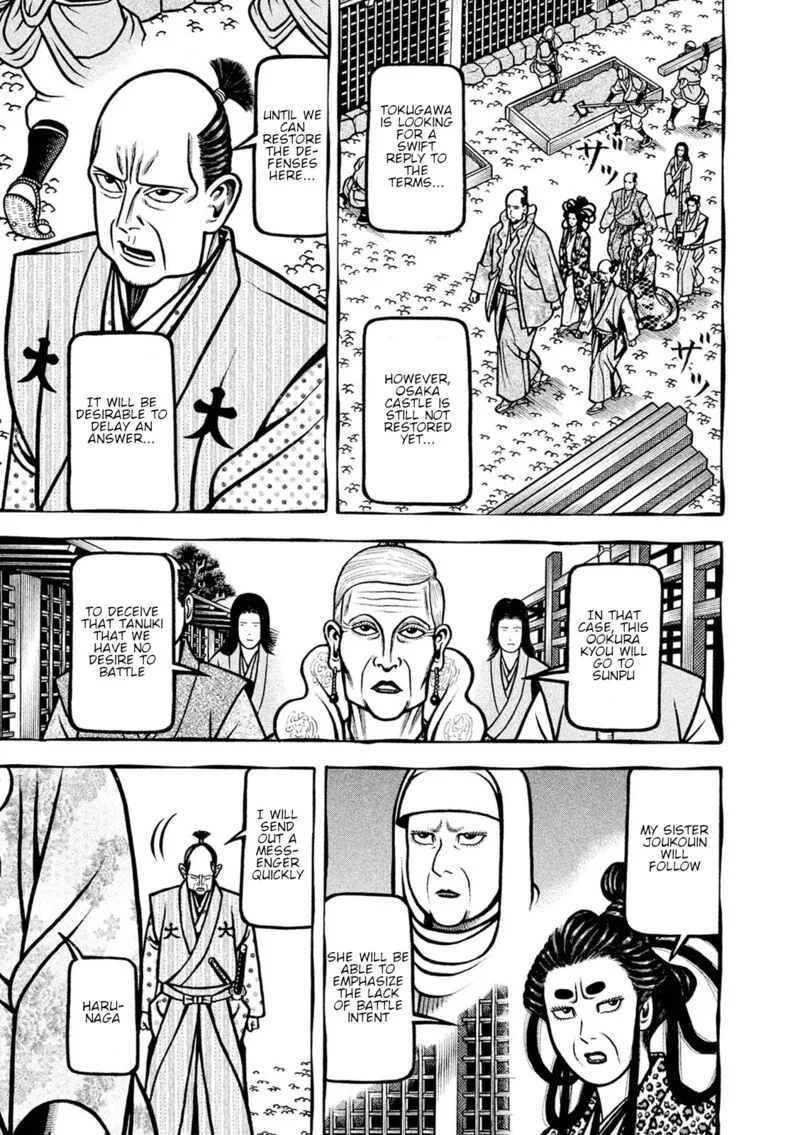 Hyougemono Chapter 242 page 7