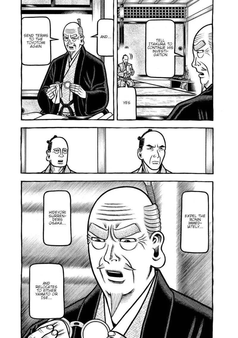 Hyougemono Chapter 242 page 3