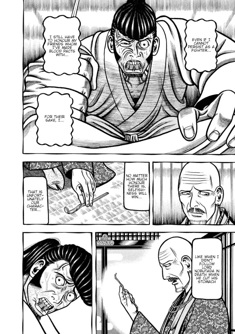 Hyougemono Chapter 242 page 14