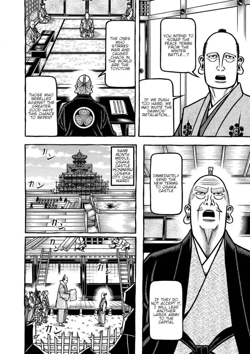 Hyougemono Chapter 242 page 4