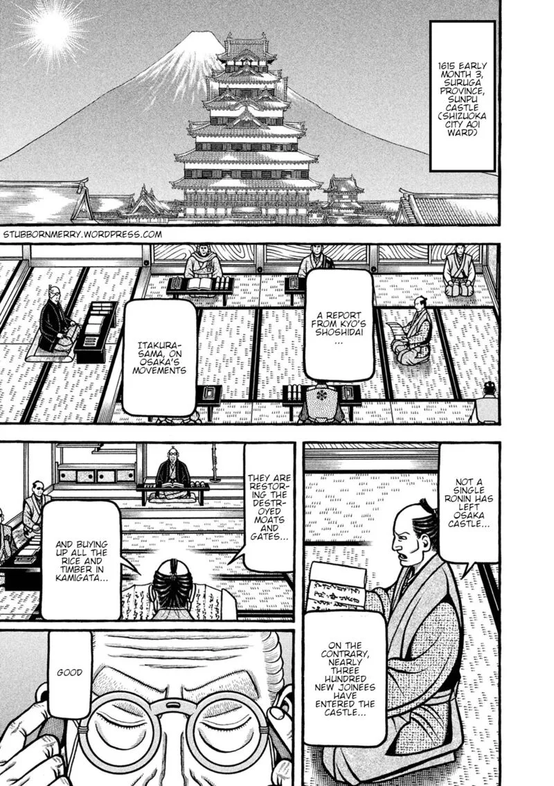 Hyougemono Chapter 242 page 1