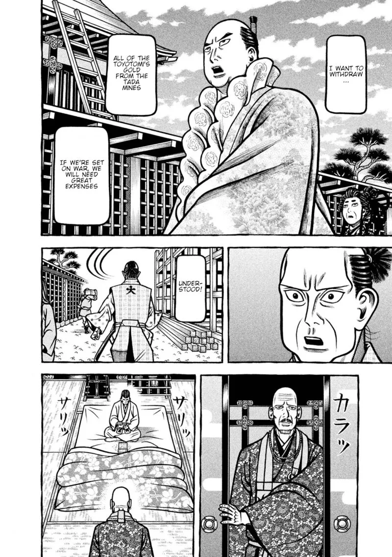 Hyougemono Chapter 242 page 8