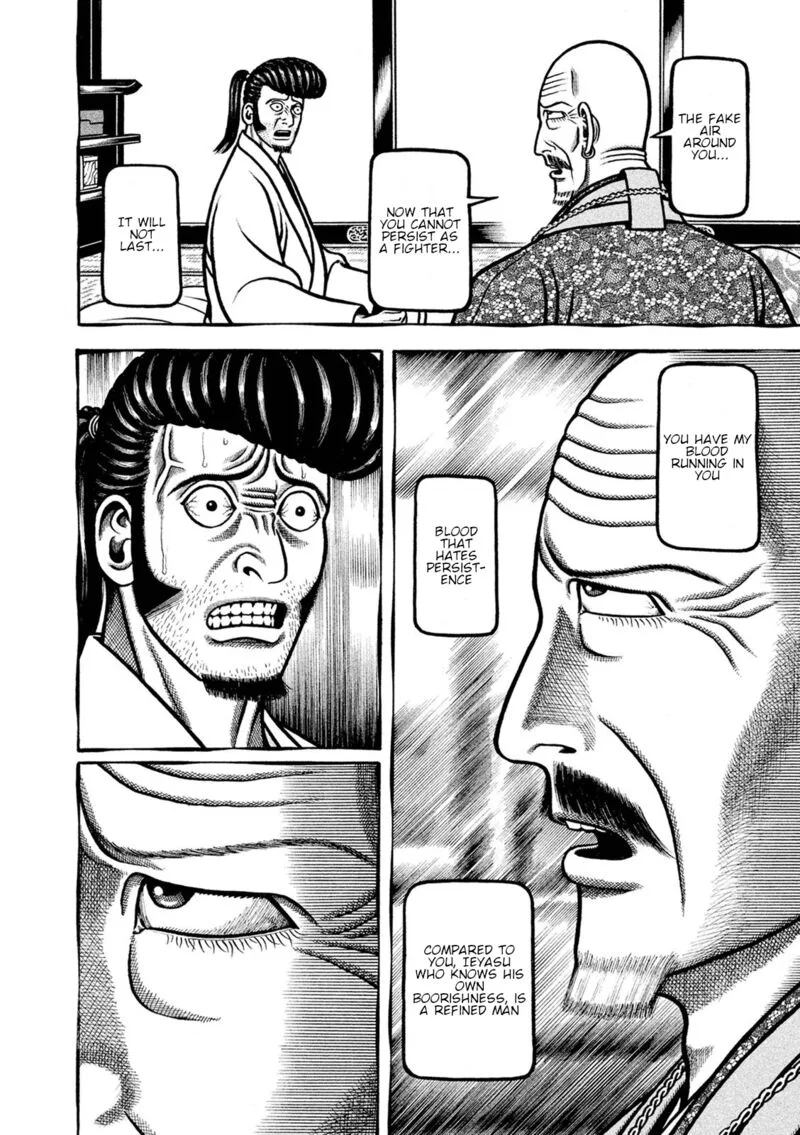 Hyougemono Chapter 242 page 12