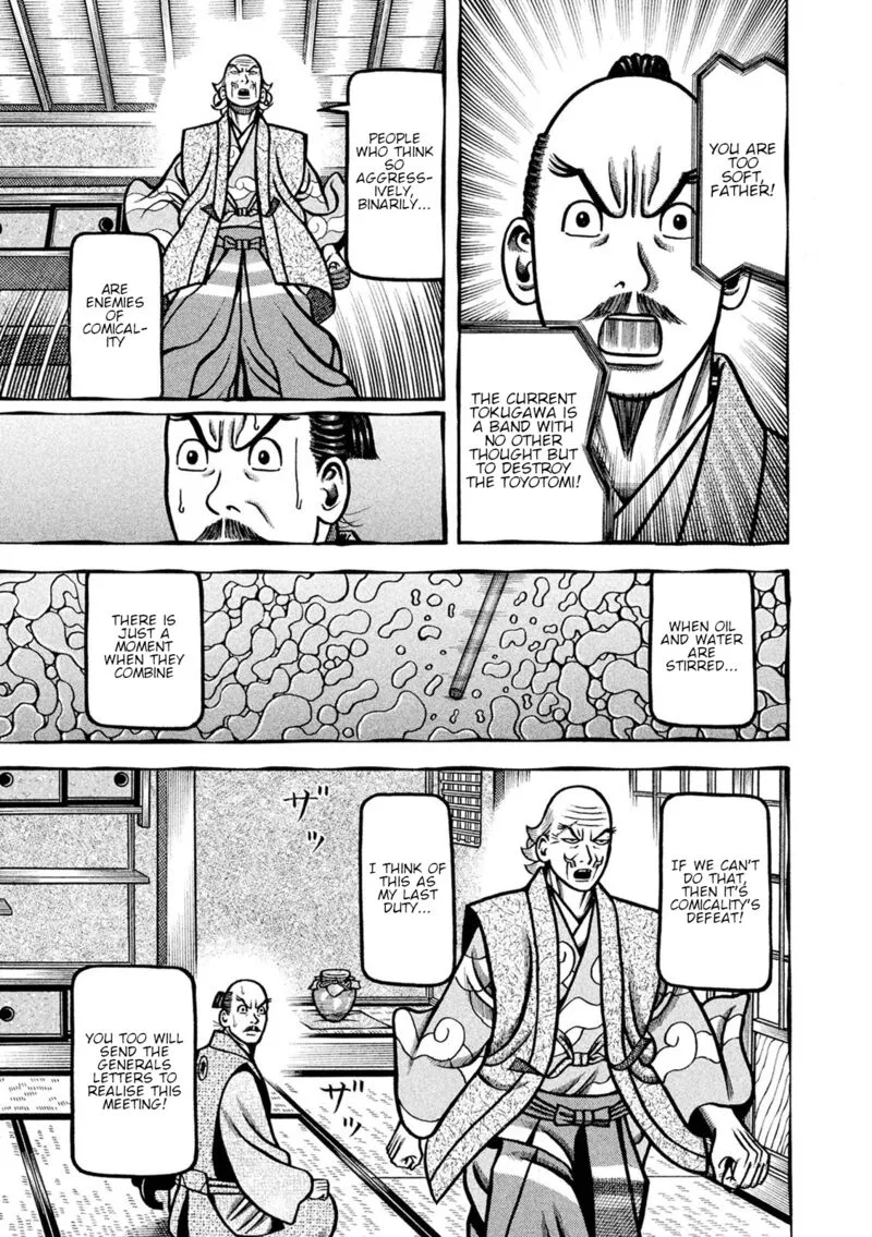 Hyougemono Chapter 242 page 19