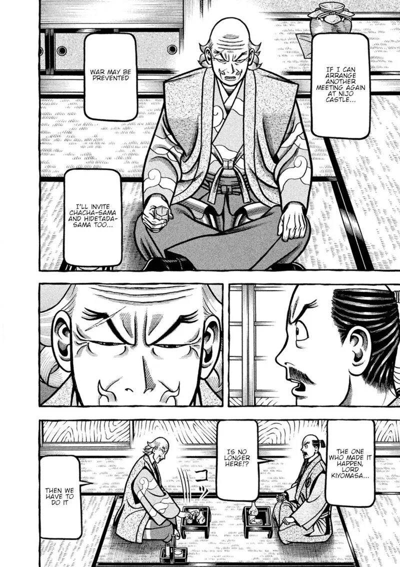 Hyougemono Chapter 242 page 18