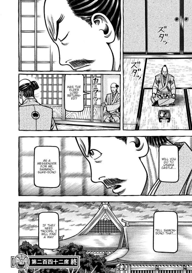 Hyougemono Chapter 242 page 20