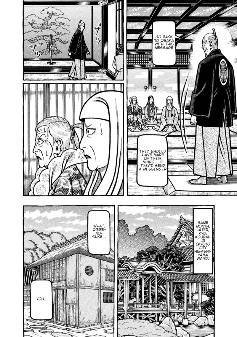 Hyougemono Chapter 243 page 4