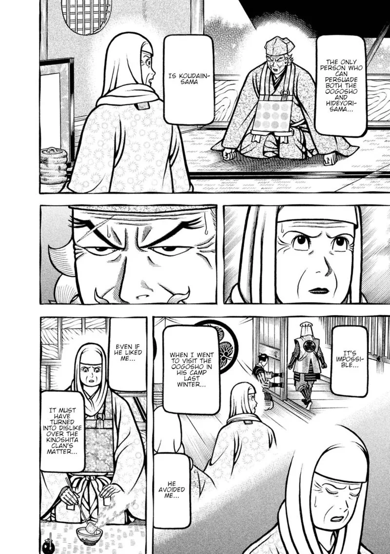 Hyougemono Chapter 243 page 8