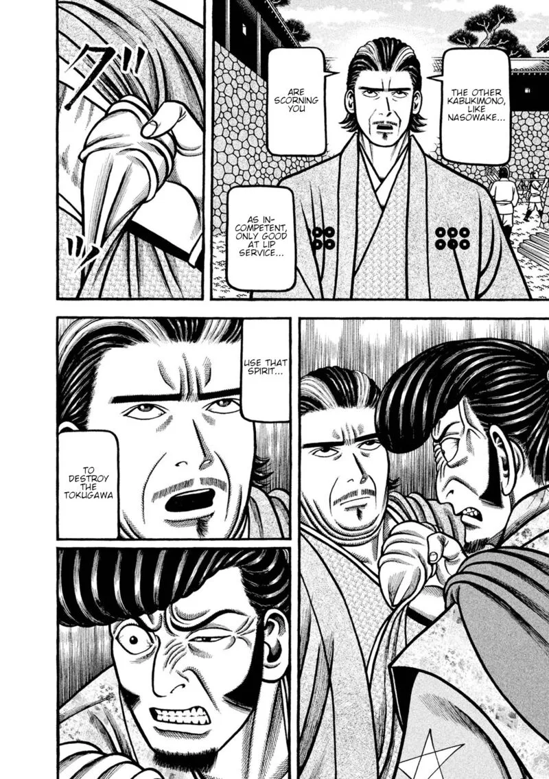 Hyougemono Chapter 243 page 14