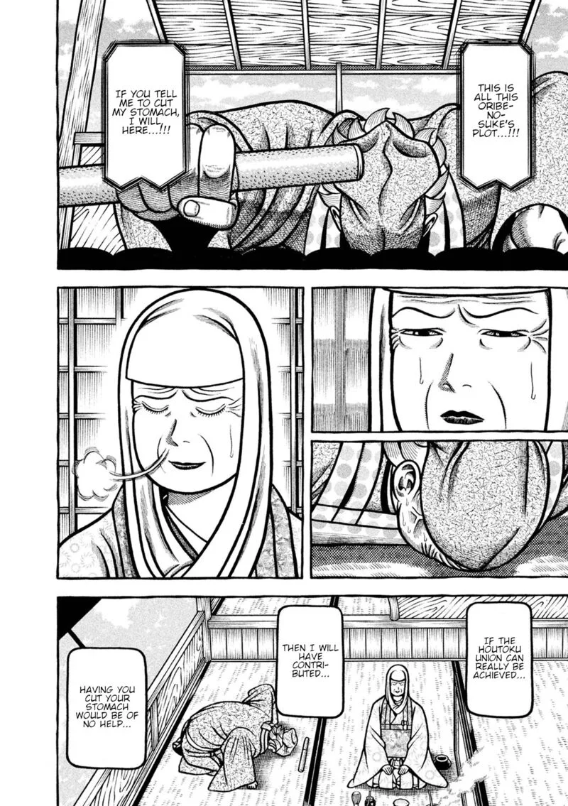 Hyougemono Chapter 243 page 6