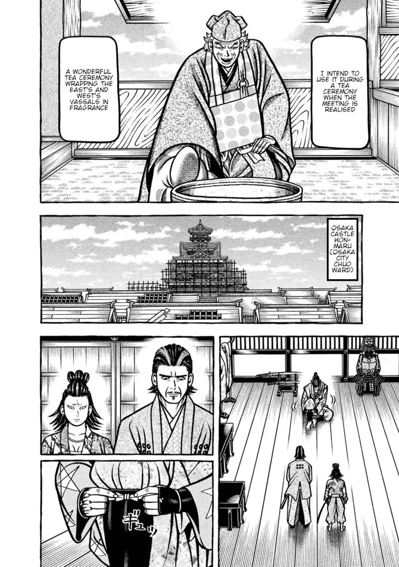 Hyougemono Chapter 243 page 12