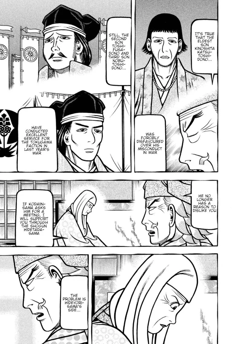 Hyougemono Chapter 243 page 9