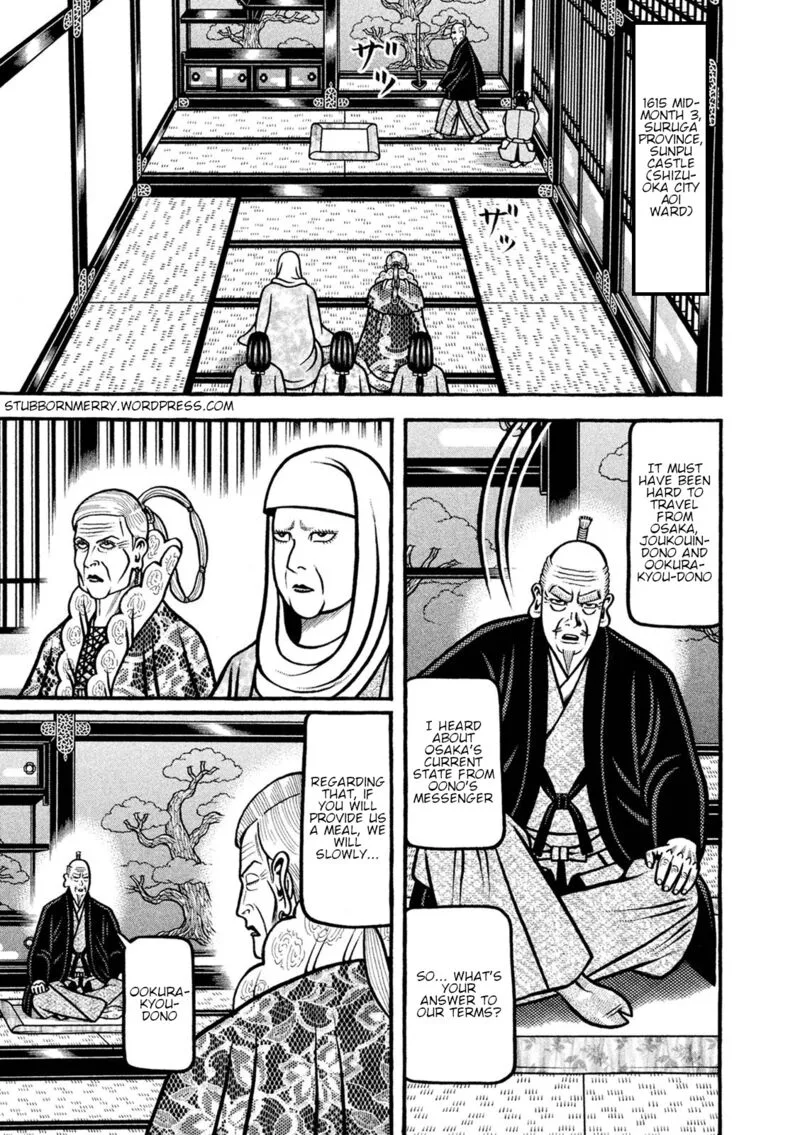 Hyougemono Chapter 243 page 1