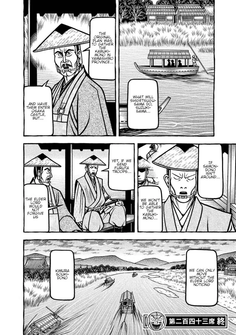 Hyougemono Chapter 243 page 20