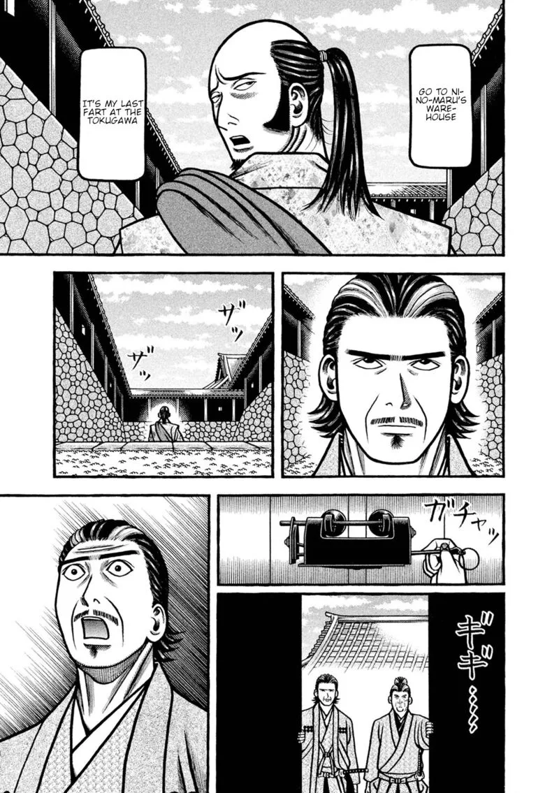 Hyougemono Chapter 243 page 17