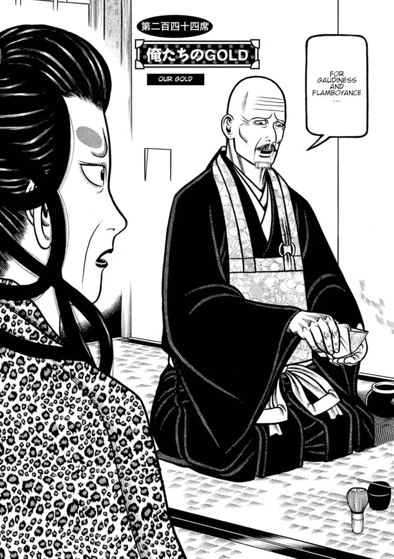 Hyougemono Chapter 244 page 2