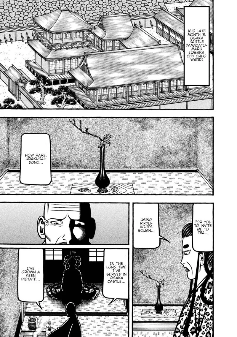 Hyougemono Chapter 244 page 1