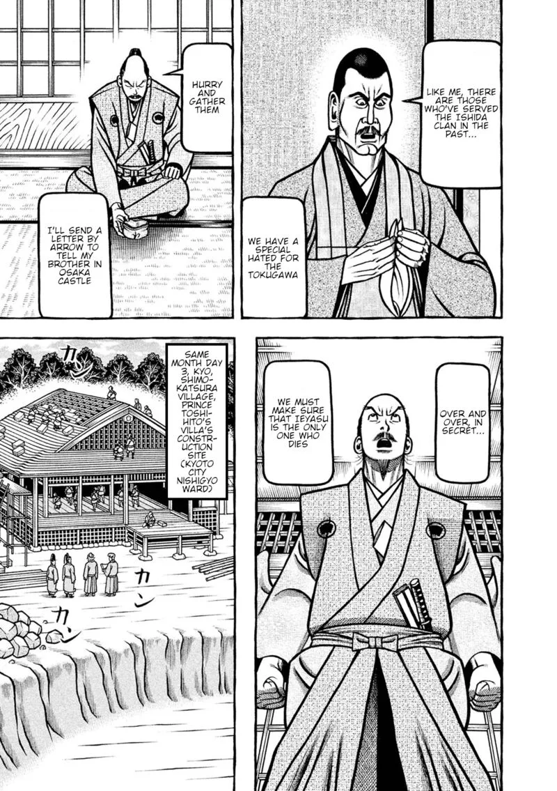 Hyougemono Chapter 244 page 13