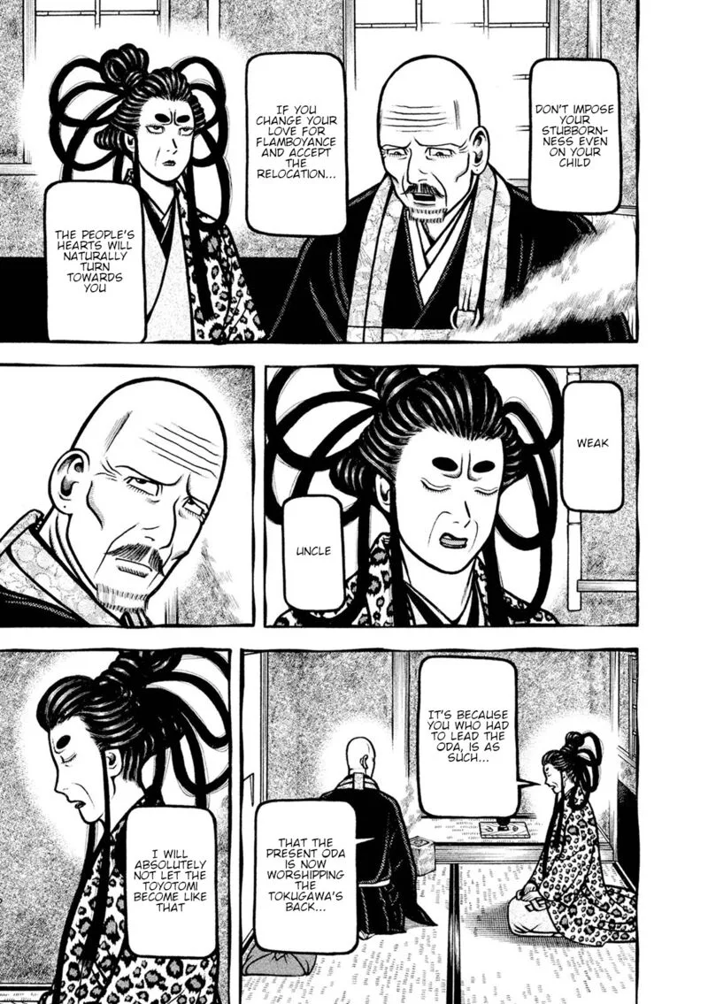 Hyougemono Chapter 244 page 5