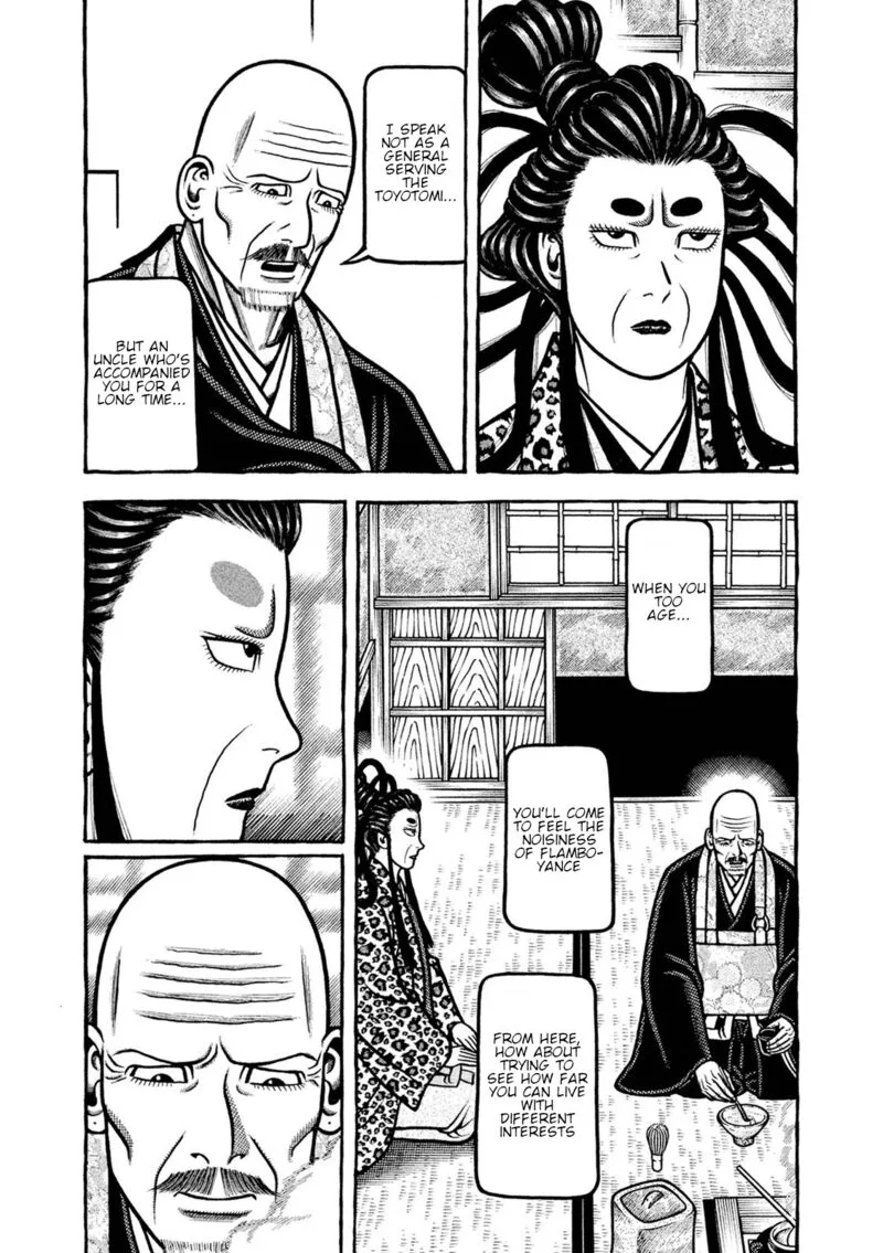 Hyougemono Chapter 244 page 3