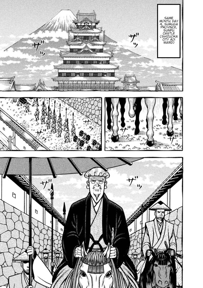 Hyougemono Chapter 244 page 19