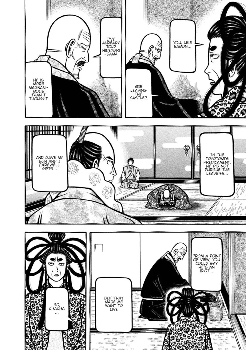 Hyougemono Chapter 244 page 4