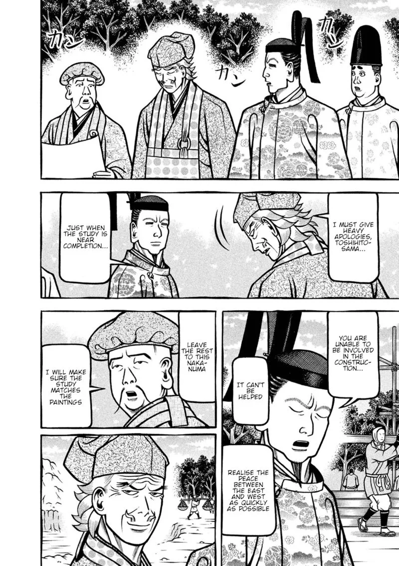 Hyougemono Chapter 244 page 14