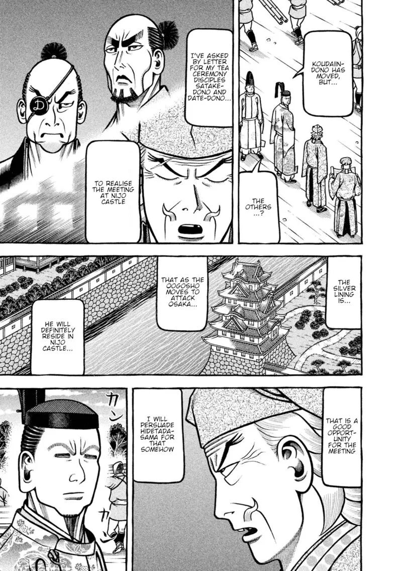 Hyougemono Chapter 244 page 15