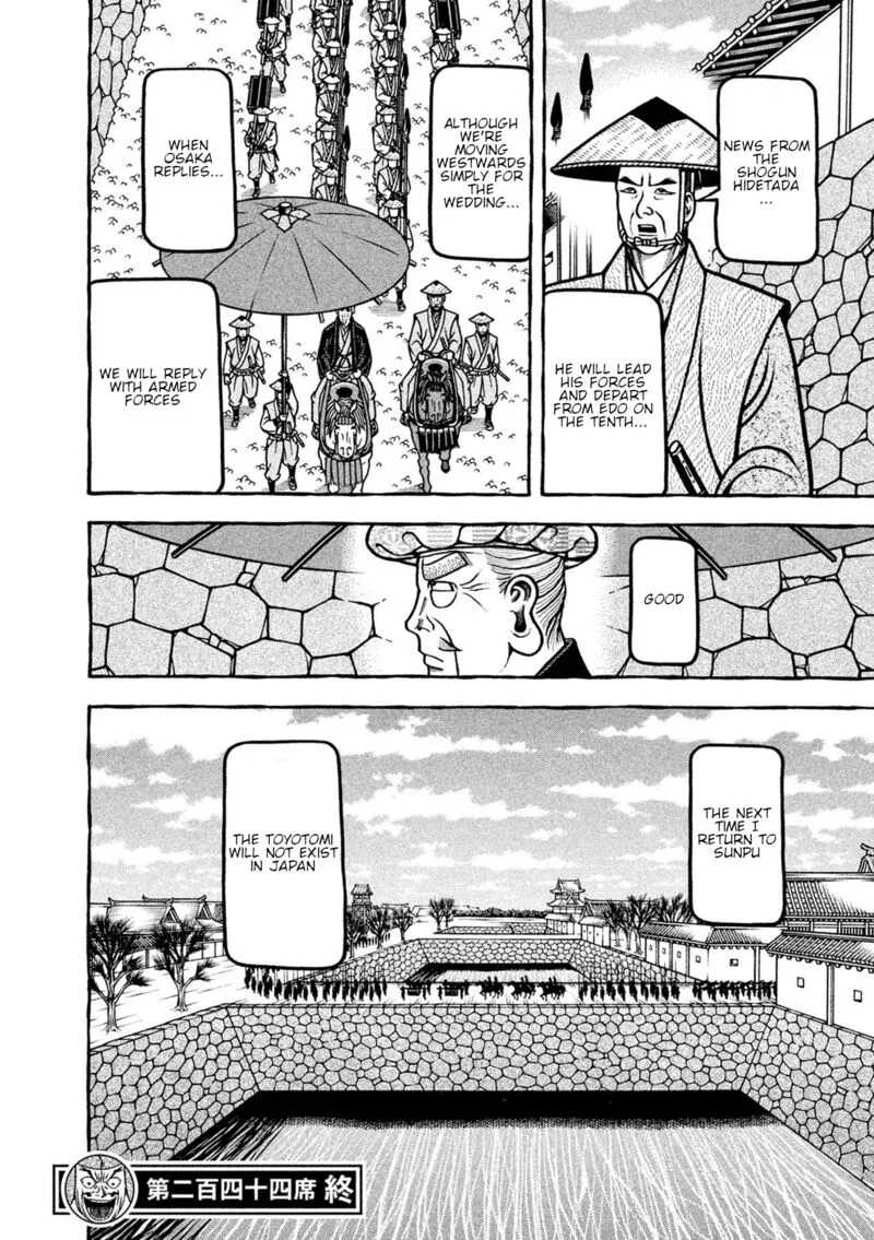 Hyougemono Chapter 244 page 20