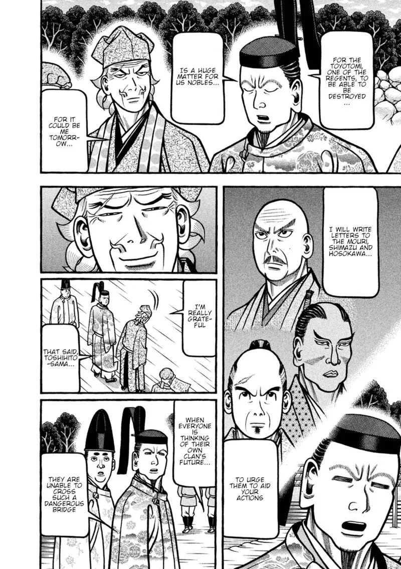 Hyougemono Chapter 244 page 16