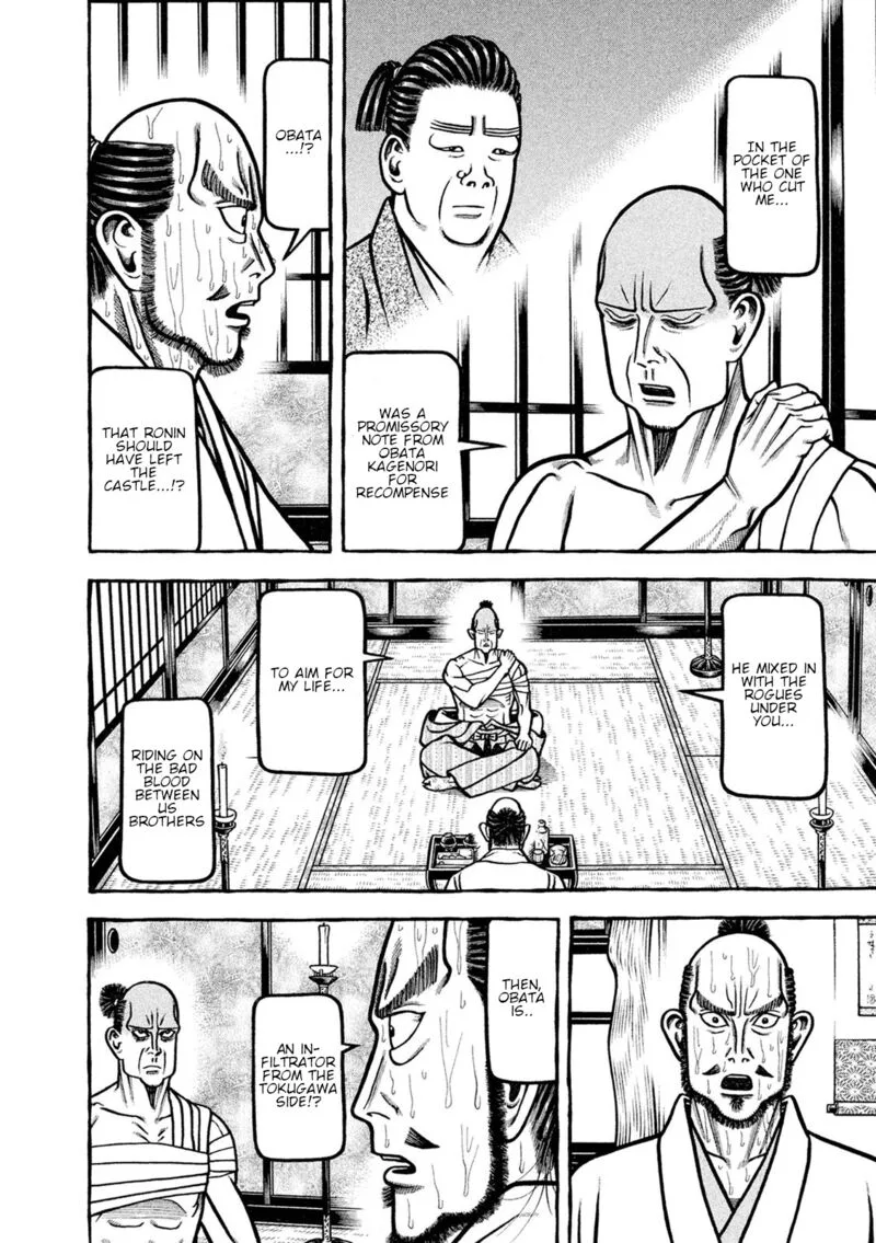Hyougemono Chapter 245 page 16