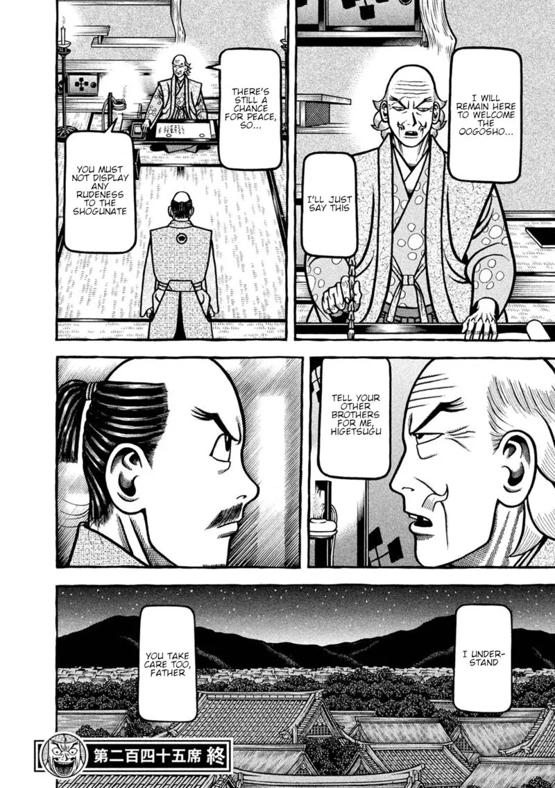 Hyougemono Chapter 245 page 20