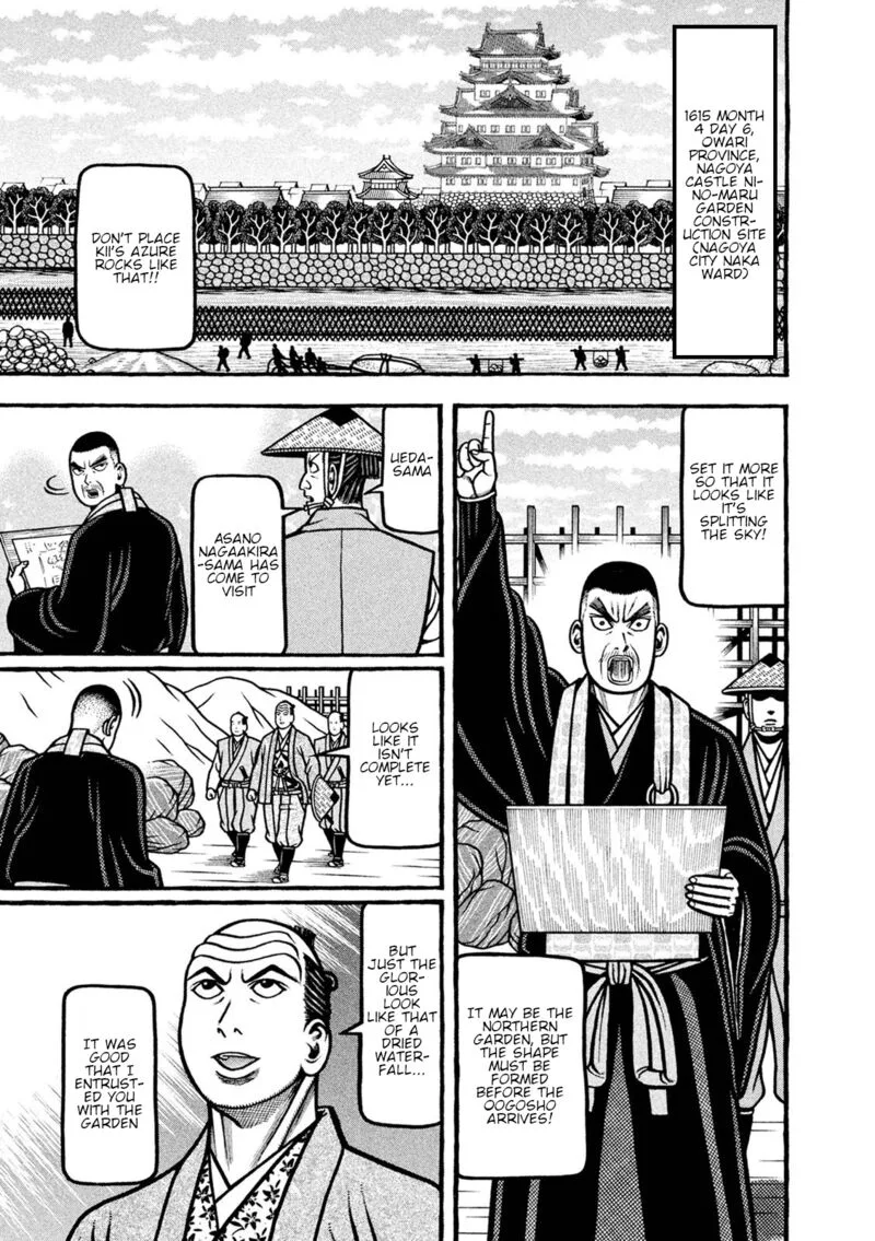Hyougemono Chapter 245 page 1
