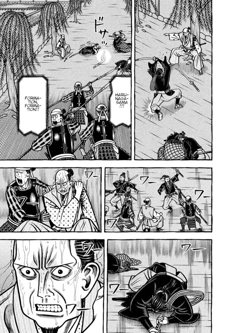 Hyougemono Chapter 245 page 13
