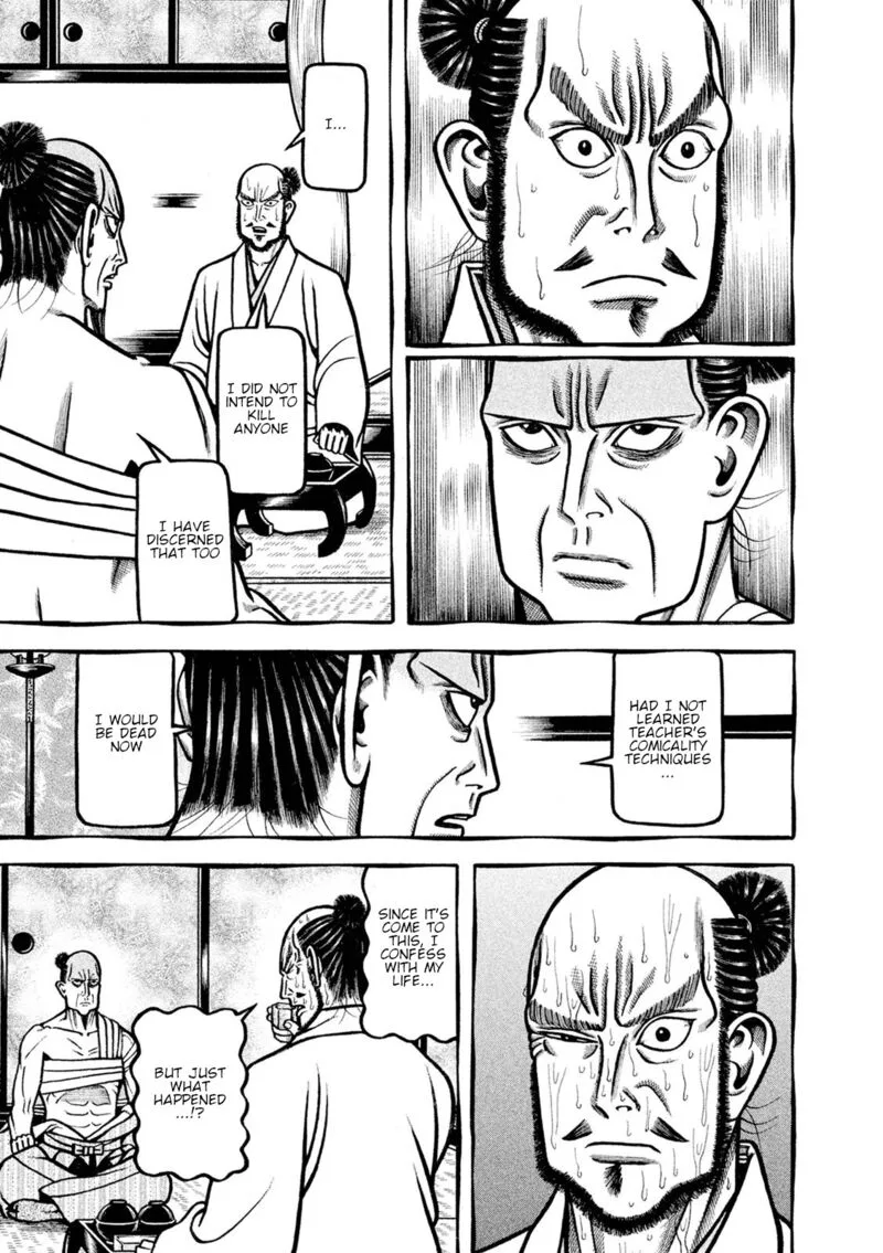 Hyougemono Chapter 245 page 15