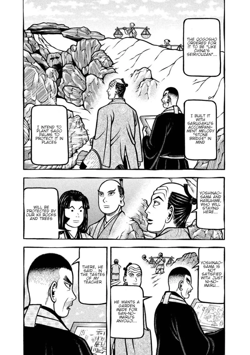 Hyougemono Chapter 245 page 3