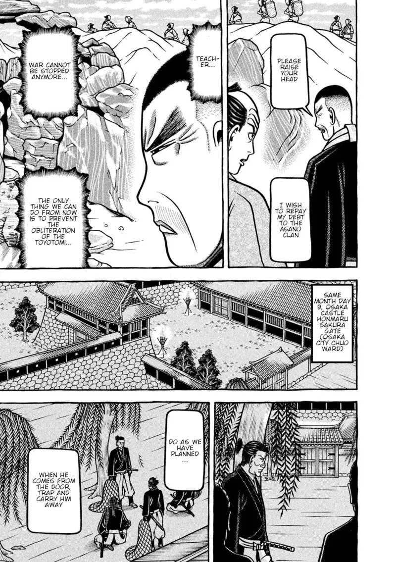 Hyougemono Chapter 245 page 7