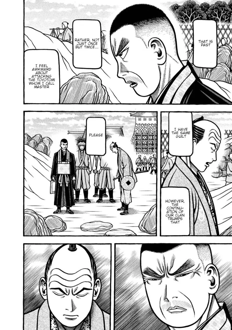 Hyougemono Chapter 245 page 6
