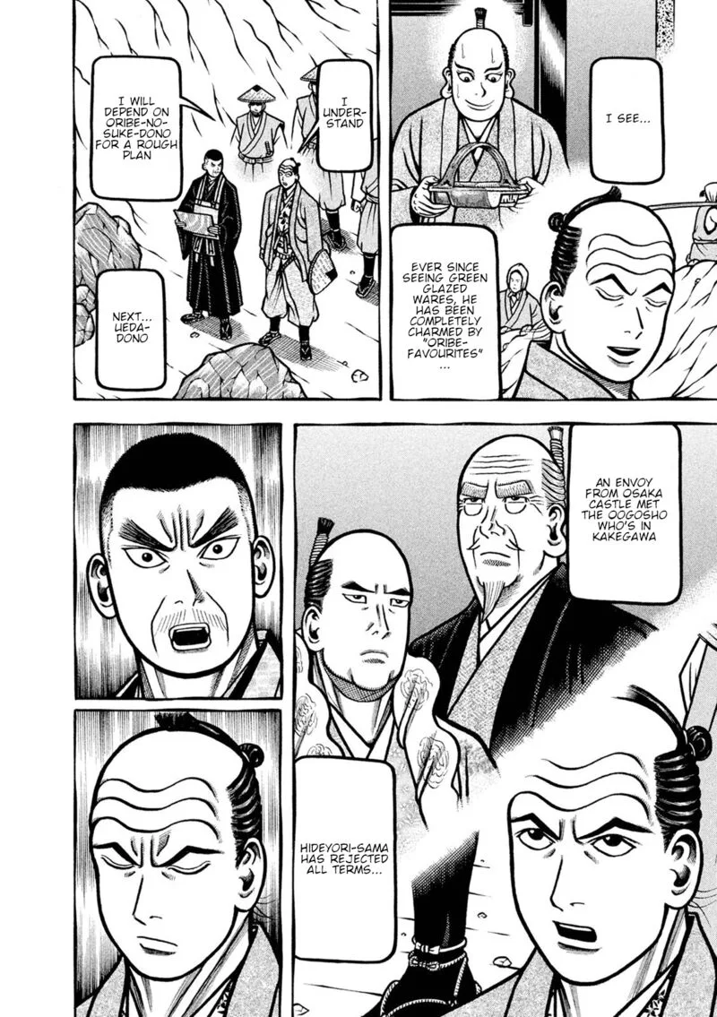 Hyougemono Chapter 245 page 4