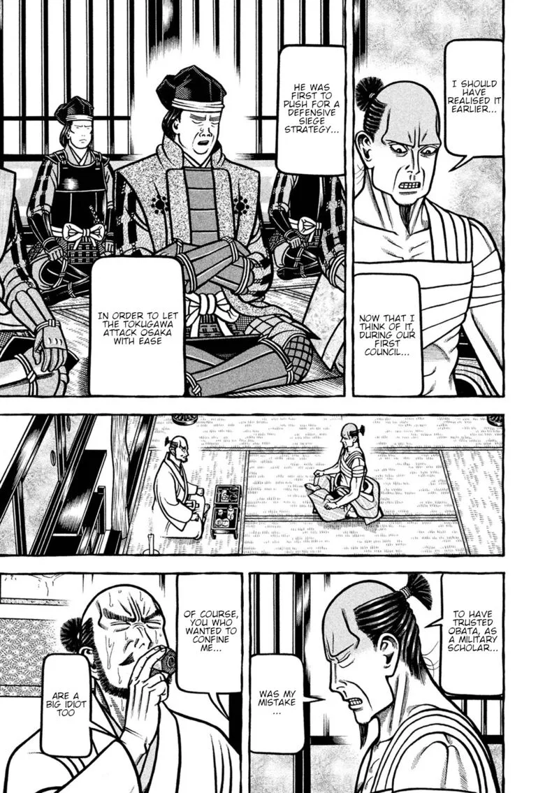 Hyougemono Chapter 245 page 17