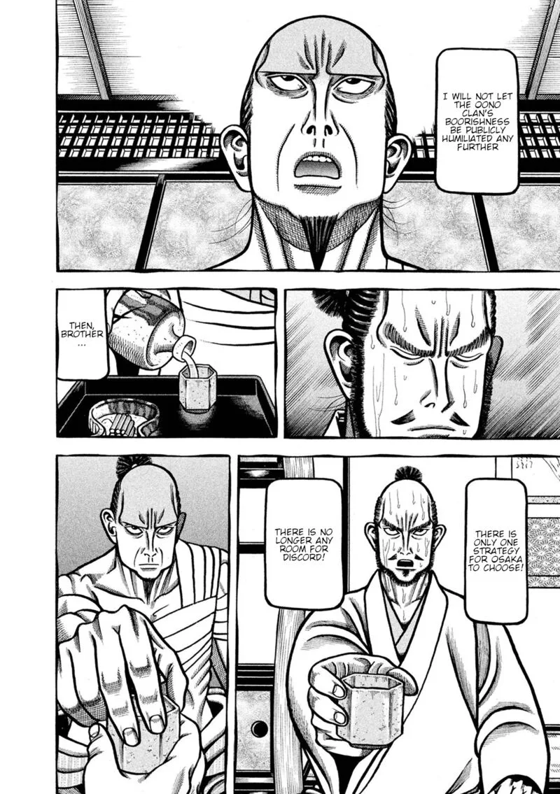 Hyougemono Chapter 245 page 18
