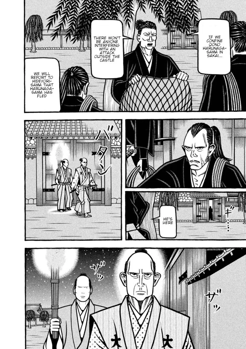 Hyougemono Chapter 245 page 8