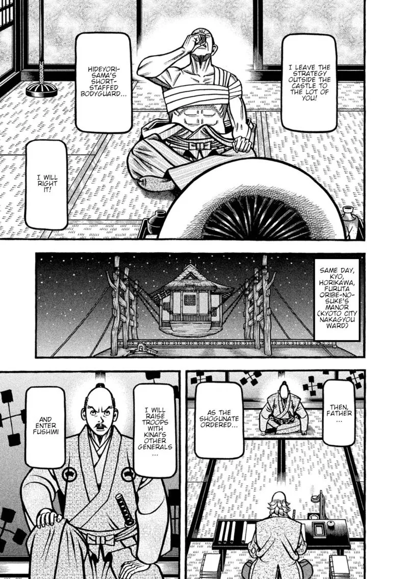 Hyougemono Chapter 245 page 19