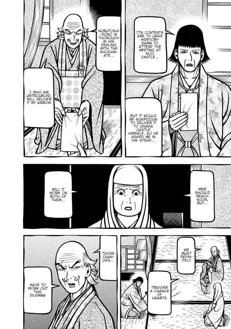 Hyougemono Chapter 246 page 14