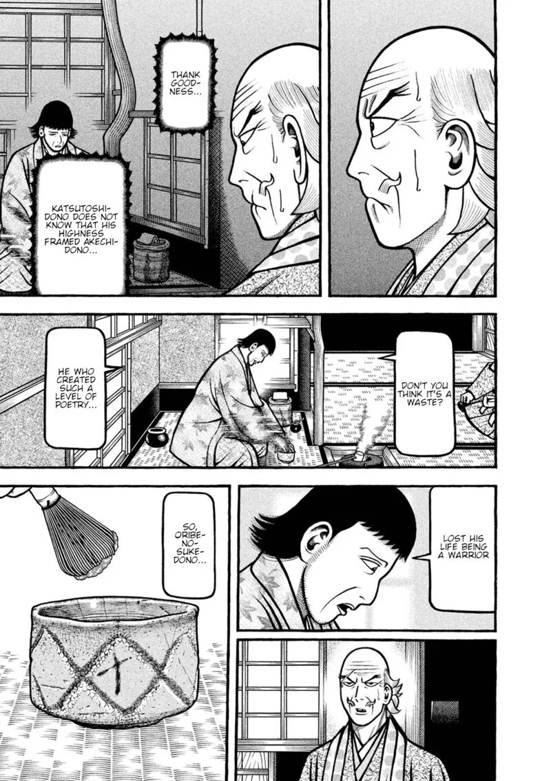 Hyougemono Chapter 246 page 17