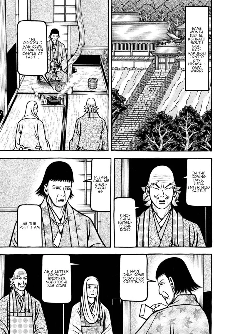 Hyougemono Chapter 246 page 13