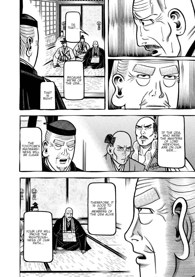 Hyougemono Chapter 246 page 8